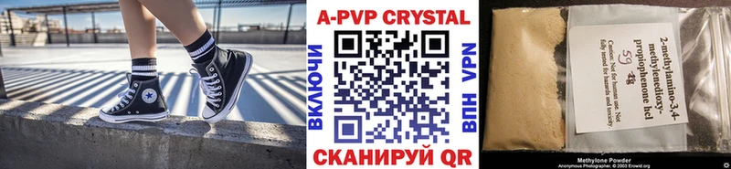 Alpha PVP мука  Купить закладки  Сарапул 