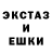 ЭКСТАЗИ Cube Mexican Mario