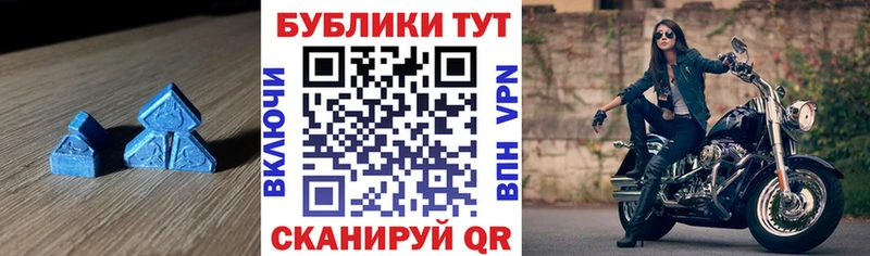 Экстази диски  Купить  Сарапул 