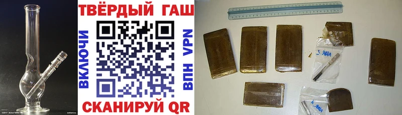 Купить где  Сарапул  ГАШИШ ice o lator 