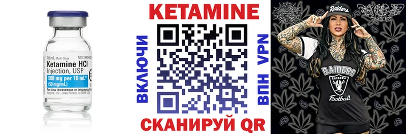 Купить закладки  Сарапул  КЕТАМИН ketamine 
