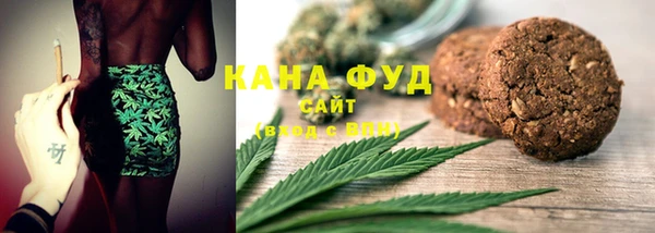 марихуана Карпинск