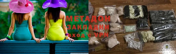 марихуана Карпинск