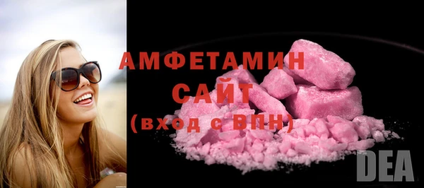 синтетический гашиш Каменск-Шахтинский