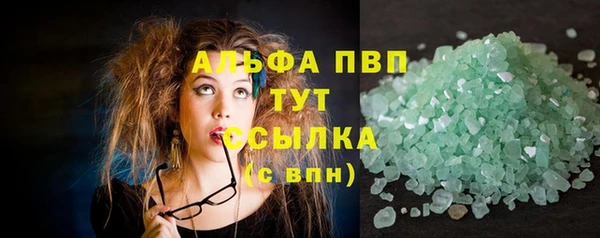 марихуана Карпинск