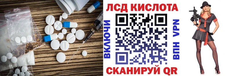 LSD-25 экстази кислота  Купить закладки  Сарапул 