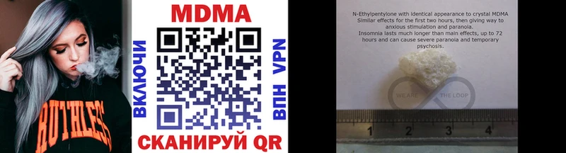 MDMA Molly  Купить где  Сарапул 