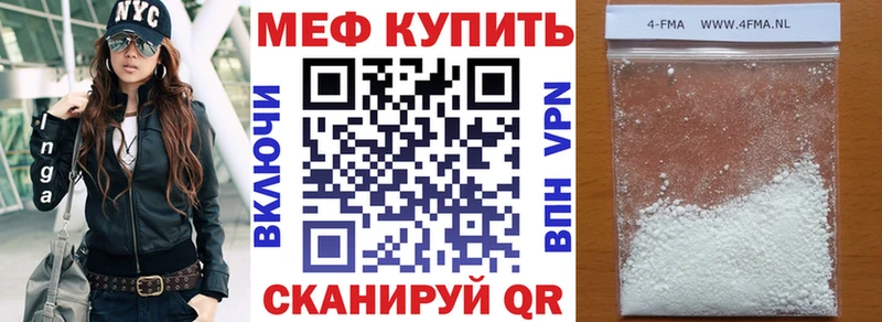 Мефедрон кристаллы Сарапул