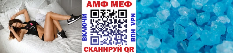 Купить  Сарапул  Первитин кристалл 